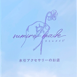 sumire made (スミレメイド)