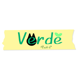 verde0713