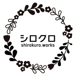 シロクロ