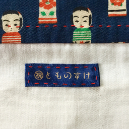 ㊗︎とものすけ
