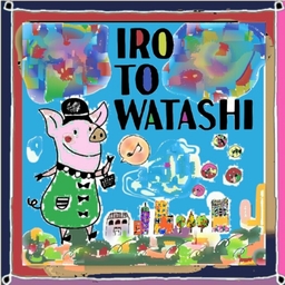 IRO TO WATASHI