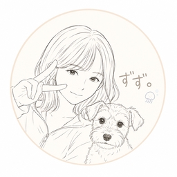 ずず。