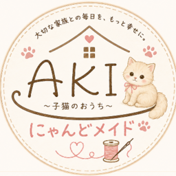 AKI 〜子猫のおうち〜