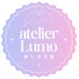 アトリエるぅも