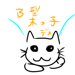 natsukieve
