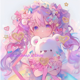kumama