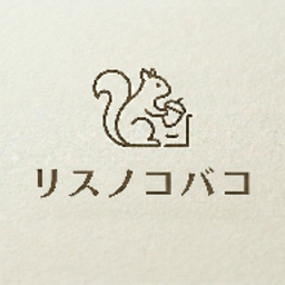 リスノコバコ