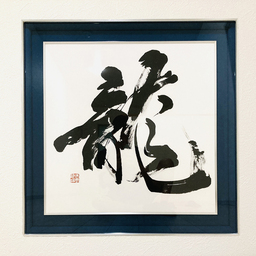 hekiori2018