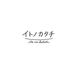 イトノカタチ