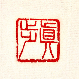 mahono-sho