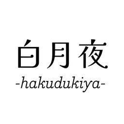hakudukiya03