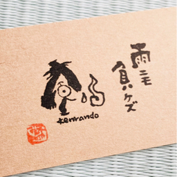 　【剣藍堂】魅无天｡-みんてん-