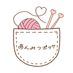 あんみつポッケ