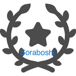soraboshi -そらぼし-