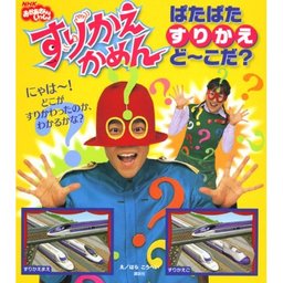 kinugasane