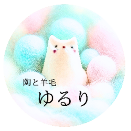 ゆるり
