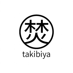 焚火屋 -takibiya-