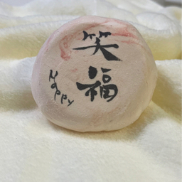 hikarishi