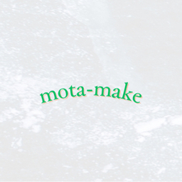 mota ハンドメイド