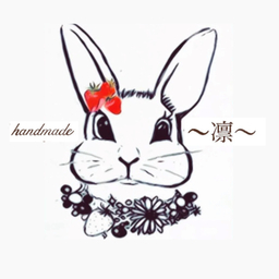 handmade〜凛〜