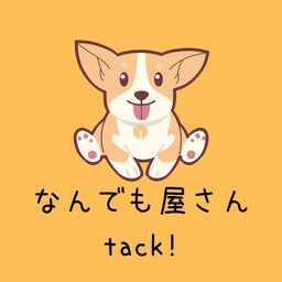 にゃー