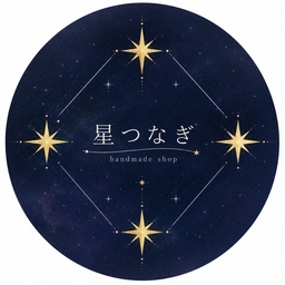 hoshitsunagi