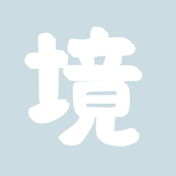 境