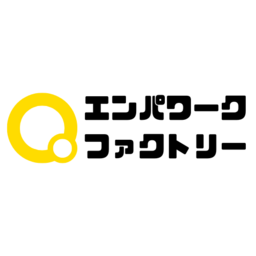 エンパワークファクトリー