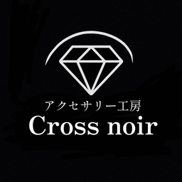 アクセサリー工房Cross noir