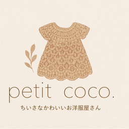 petit coco.