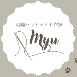 うちの子刺繍 myu
