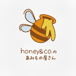 honey&co.のあみもの屋さん