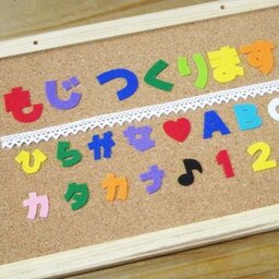 めぐ