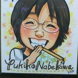 nauvey