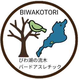 biwakotori