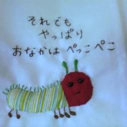さより