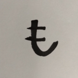 もんご