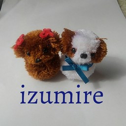 izumire