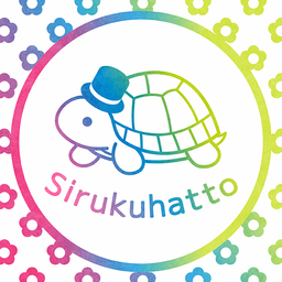 しるくはっと / Sirukuhatto