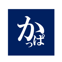 かっぱ隊長