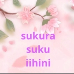 sakura-sa9