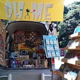 OH. ME 🎵 