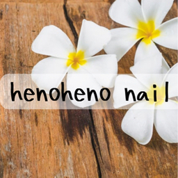 henoheno nail