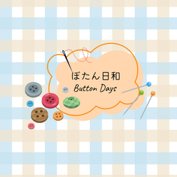 　ぼたん日和￤Button Days