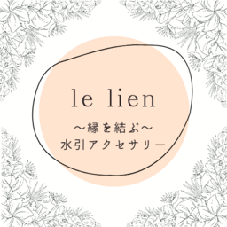 Le Lien