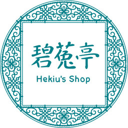 杜 碧菟-Hekiu.Mori-
