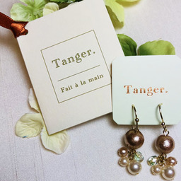 Tanger
