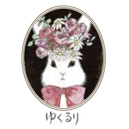 ゆくるり