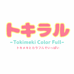 トキラル
