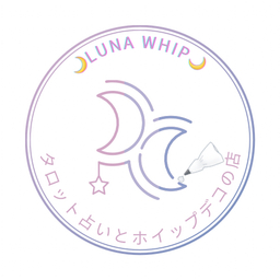 lunawhip